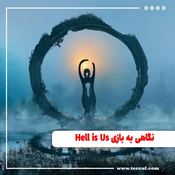نگاهی به بازی Hell is Us