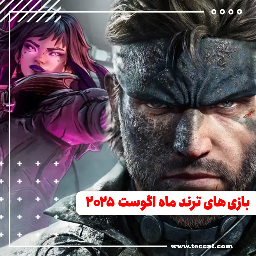 بازی‌