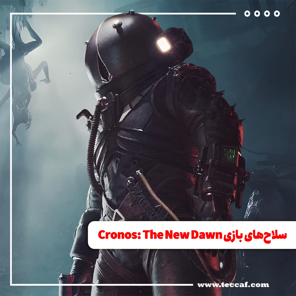 Cronos: The New Dawn