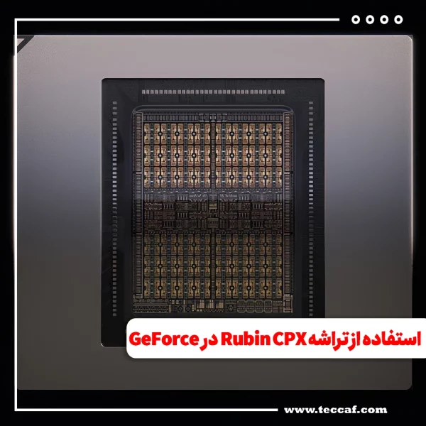 Rubin CPX