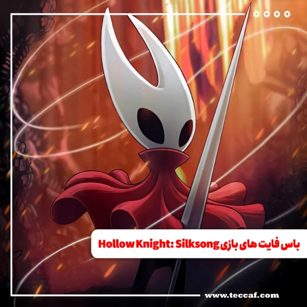 Hollow Knight: Silksong