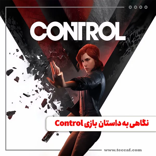Control