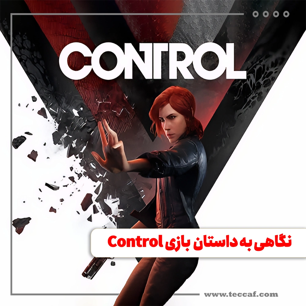 Control