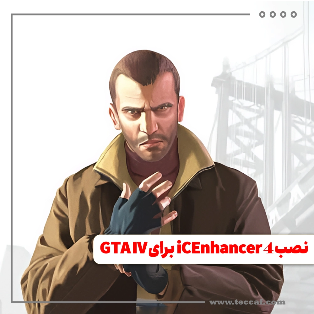 GTA 4