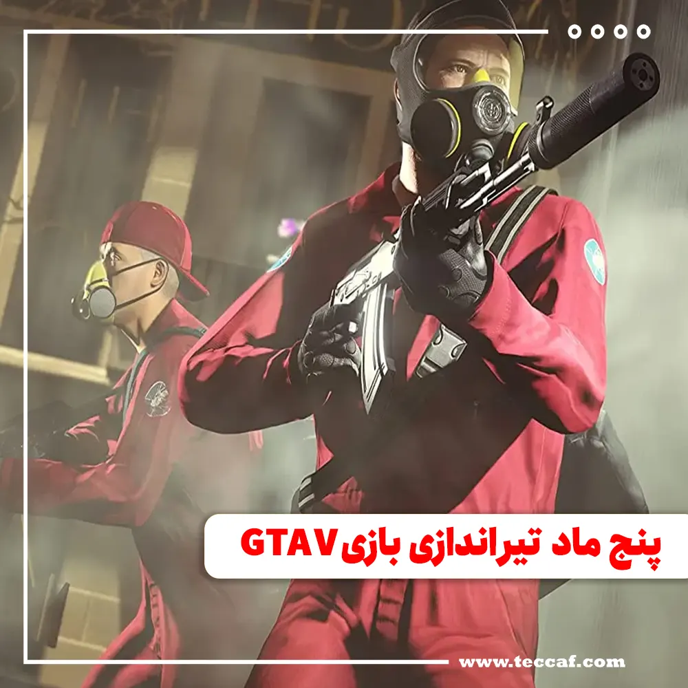 GTA V