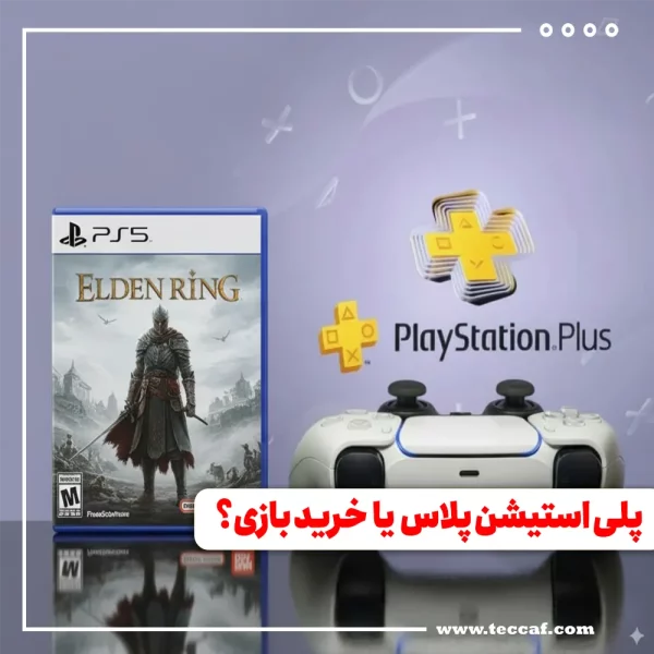 پلی استیشن پلاس