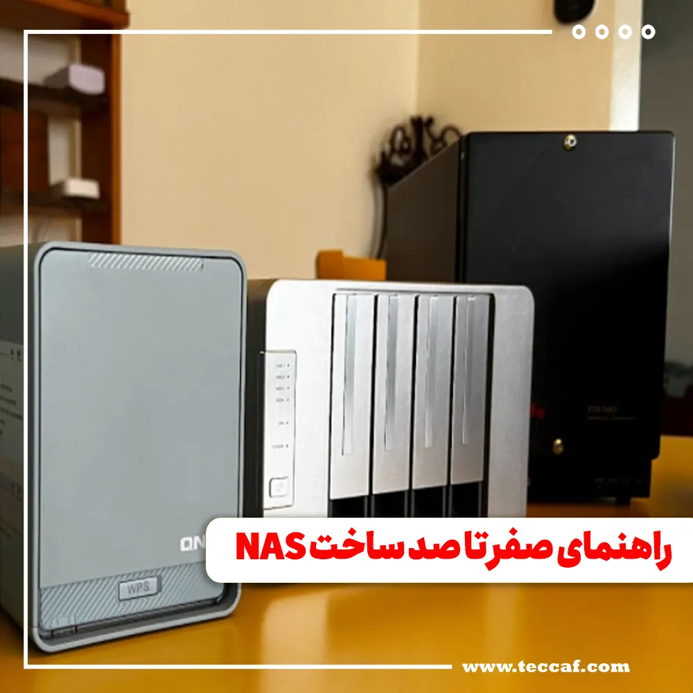 NAS