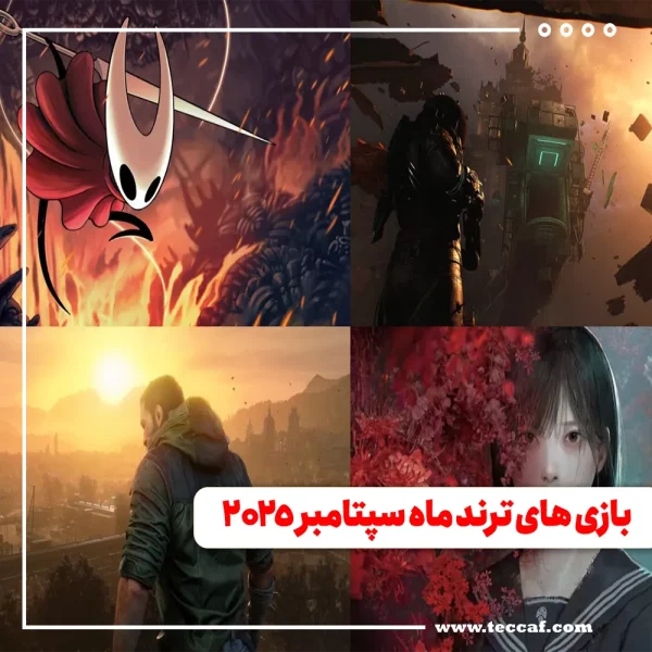 بازی
