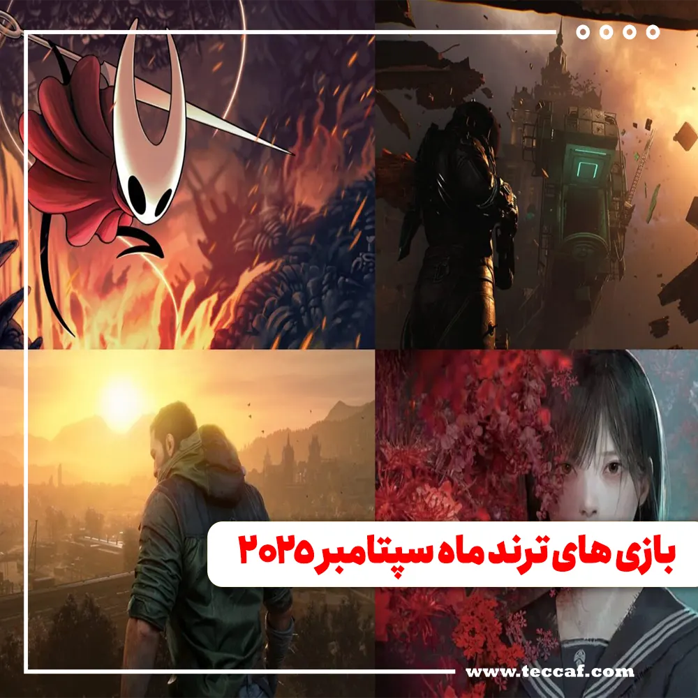 بازی