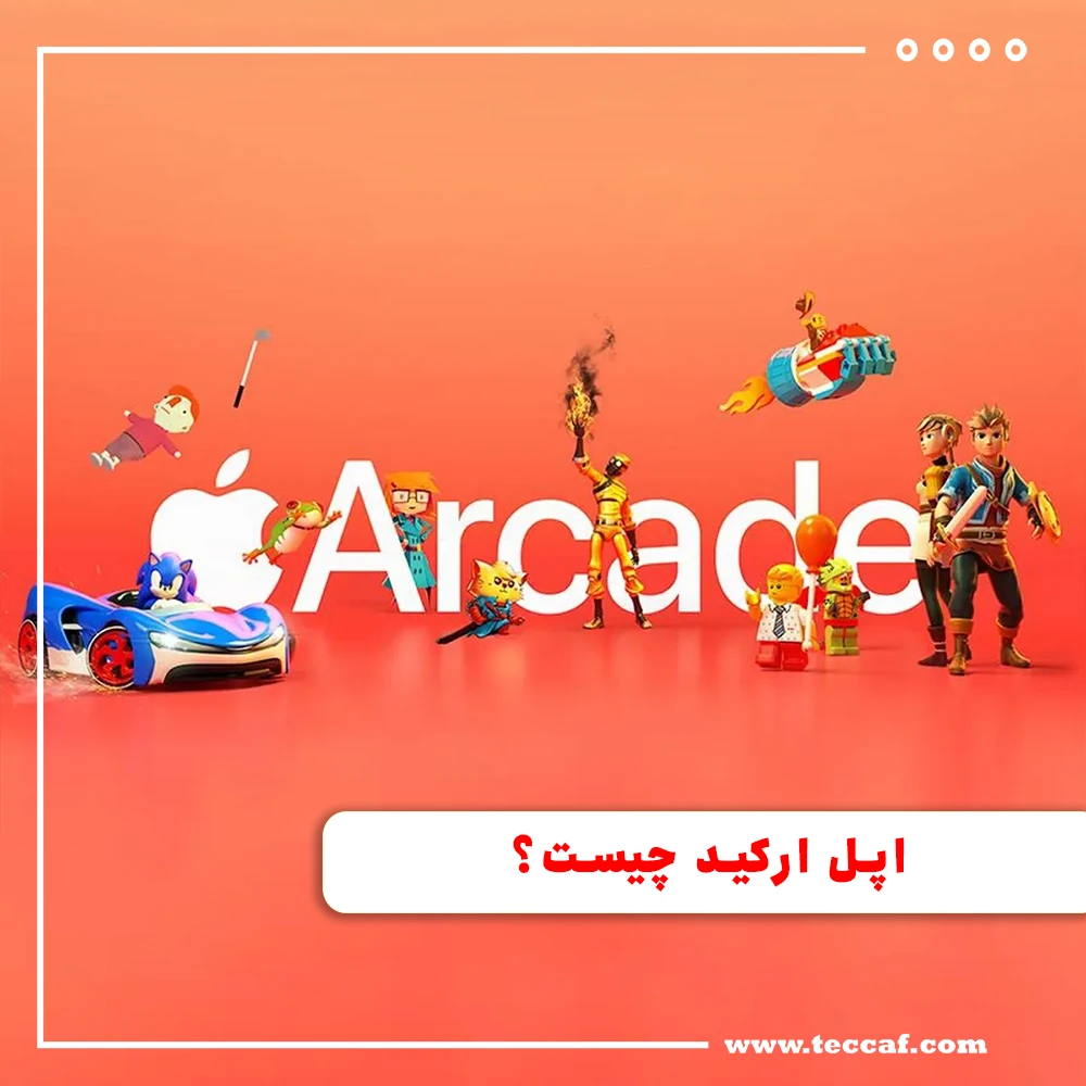 اپل ارکید چیست؟