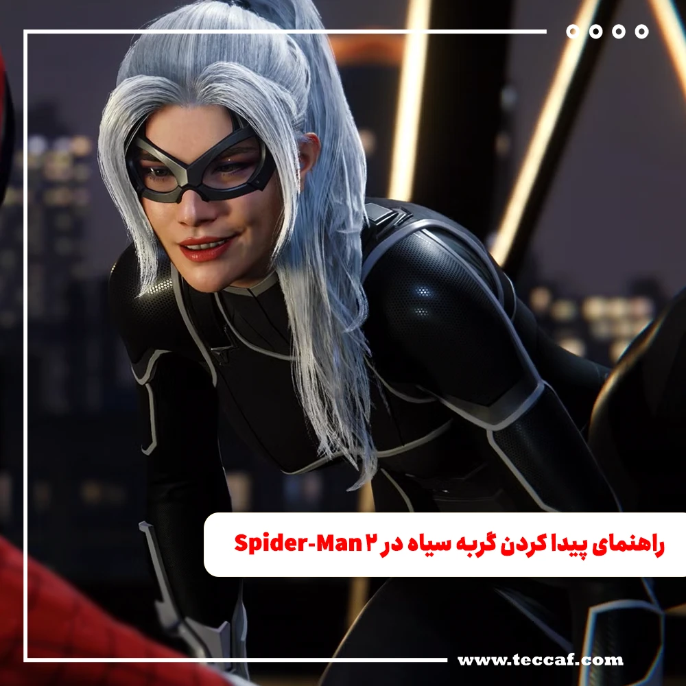 راهنمای پیدا کردن گربه سیاه در Marvel's Spider-Man 2