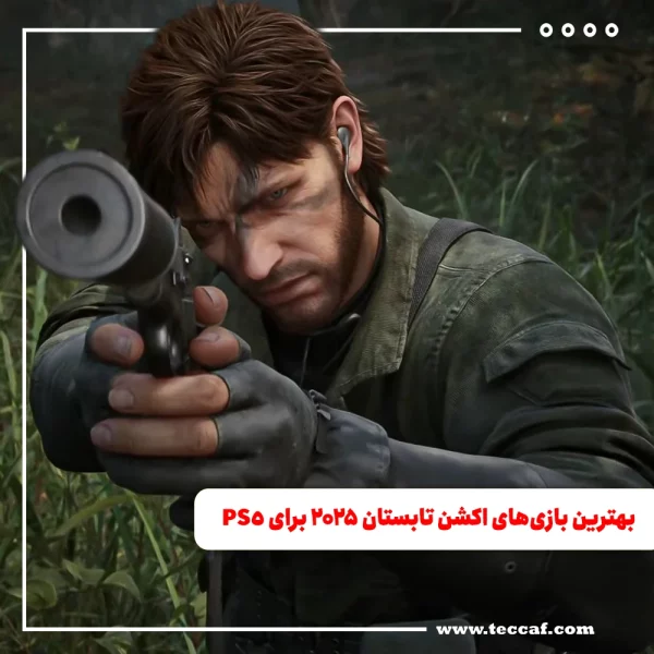 بهترین بازی‌های اکشن تابستان ۲۰۲۵ برای PS5