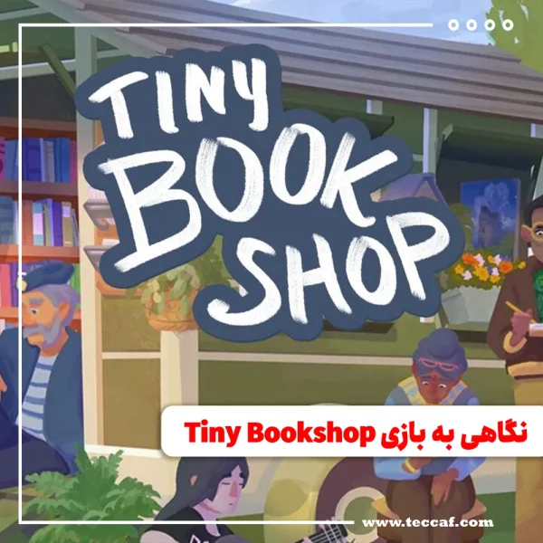 Tiny Bookshop