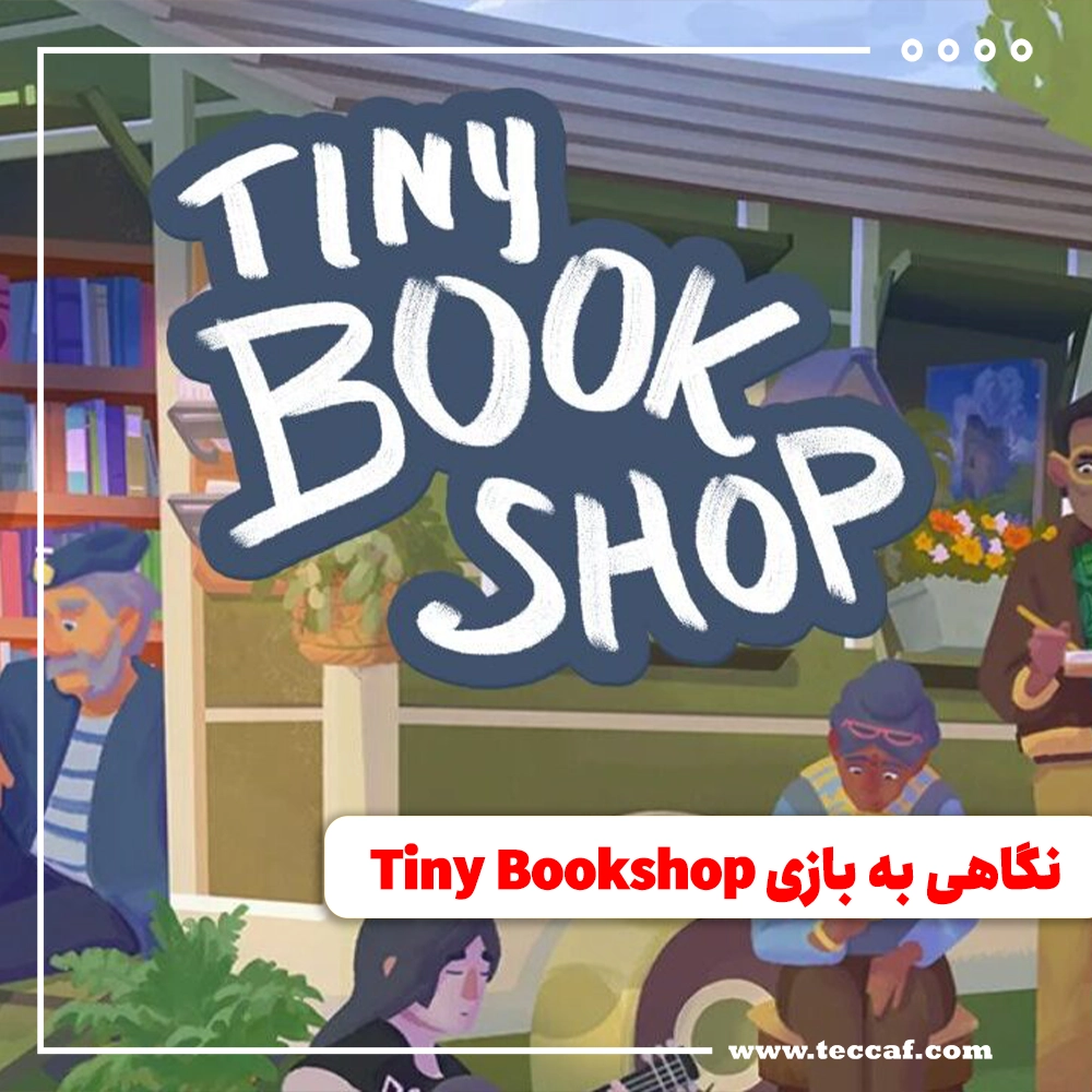 Tiny Bookshop