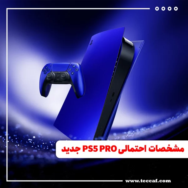 PS5 PRO