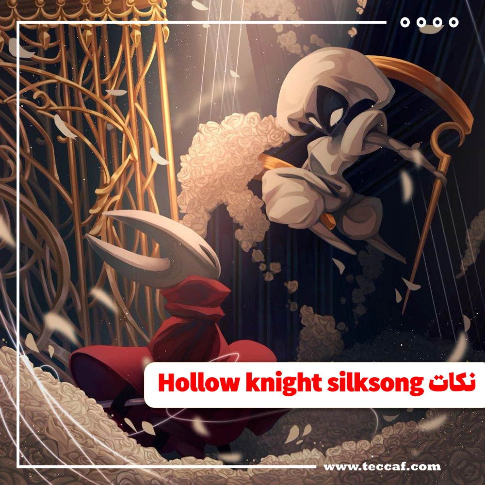 Hollow knight silksong