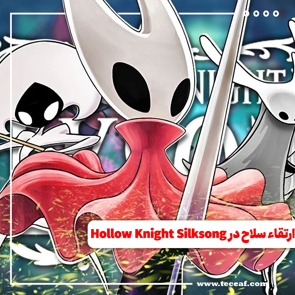 Hollow Knight Silksong