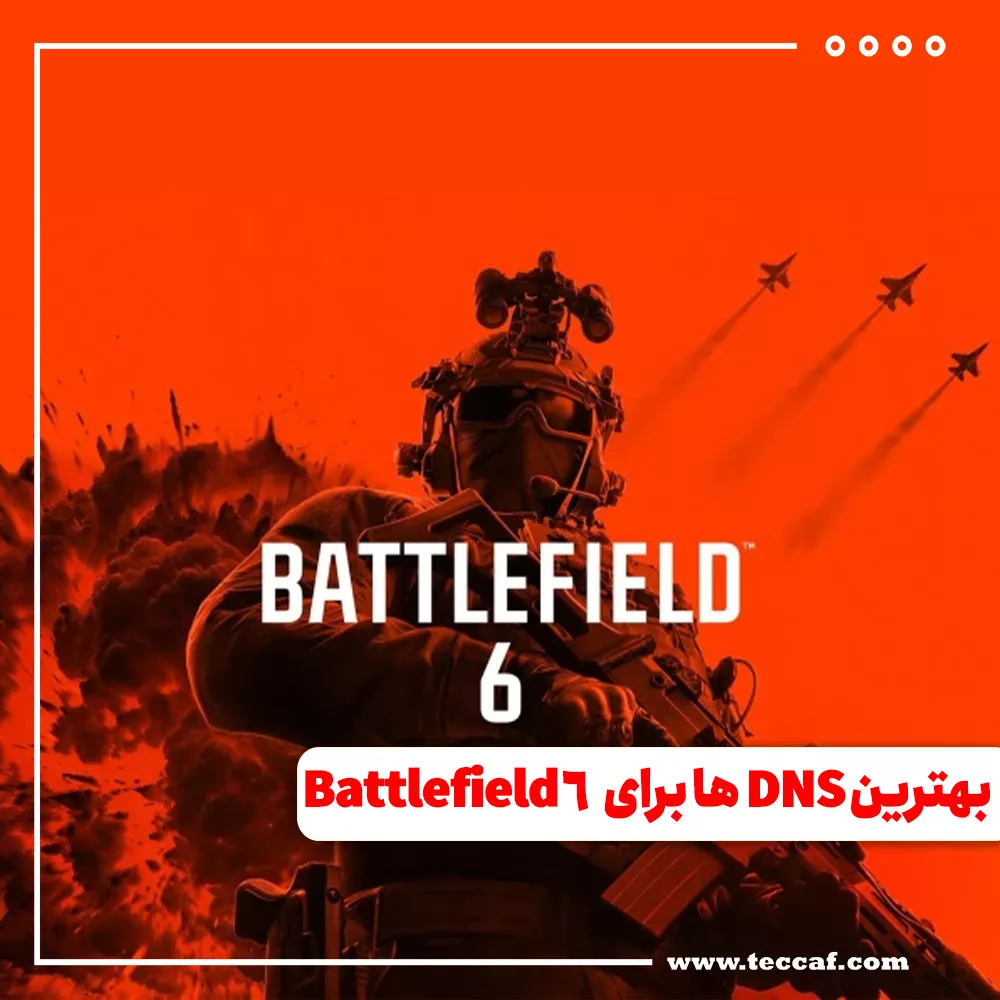 بهترین DNS ها برای بازی Battlefield 6