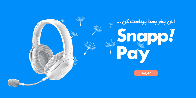 خرید اقساطی اسنپ پی