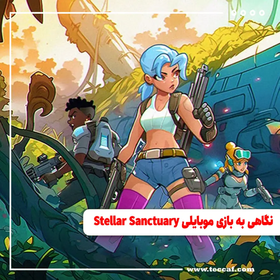 نگاهی به بازی موبایلی Stellar Sanctuary