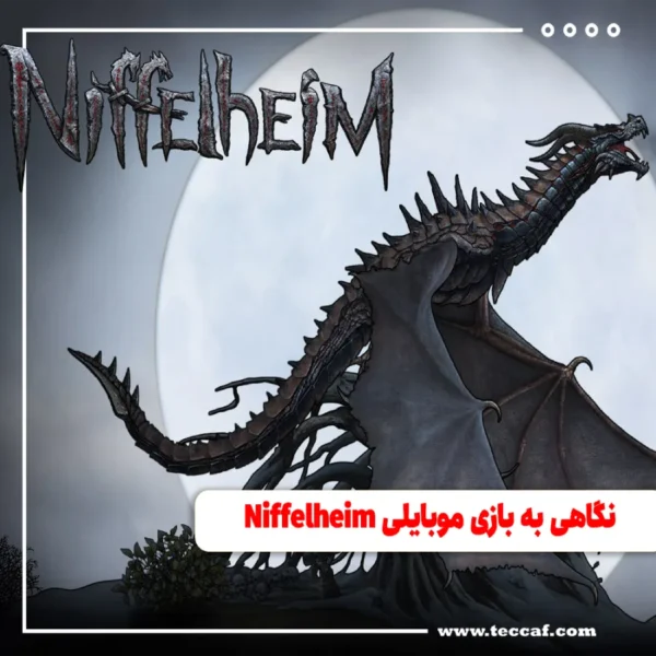 نگاهی به بازی موبایلی Niffelheim