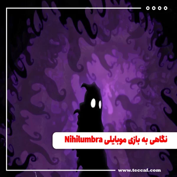 نگاهی به بازی موبایلی Nihilumbra