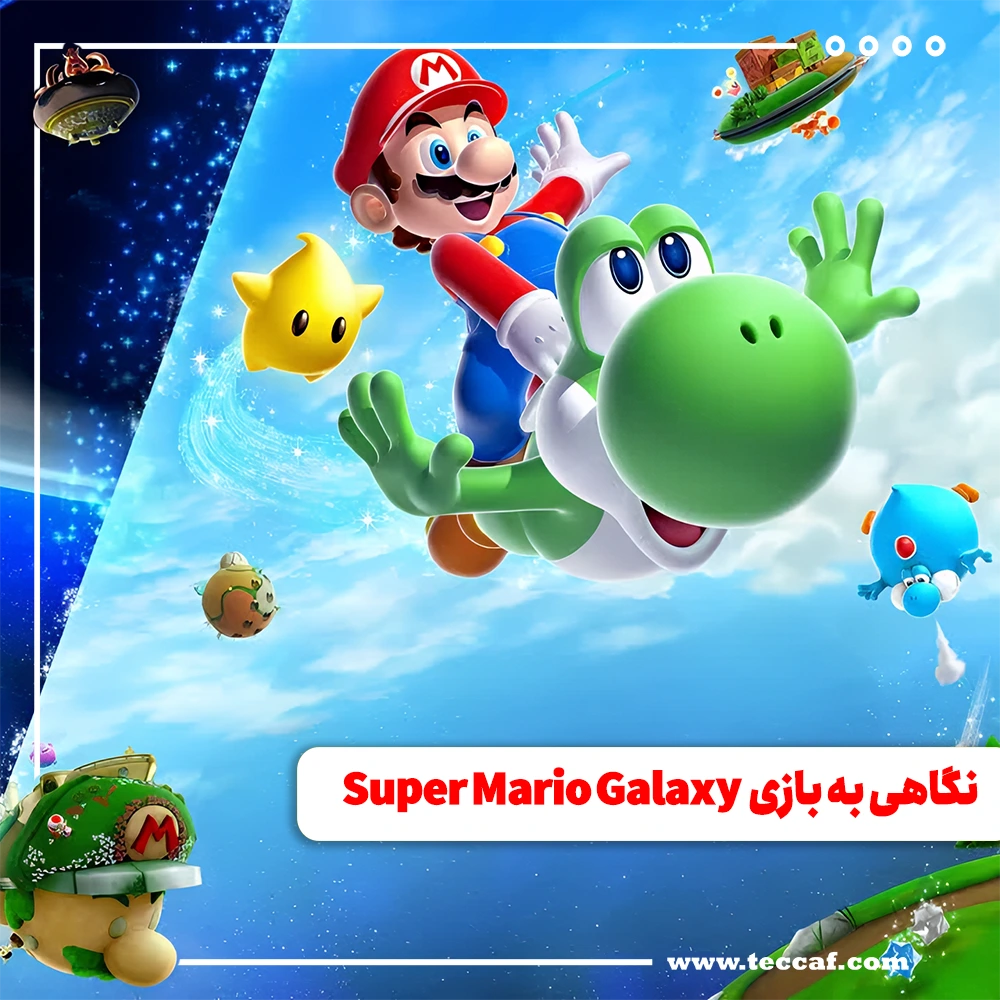 Super Mario Galaxy