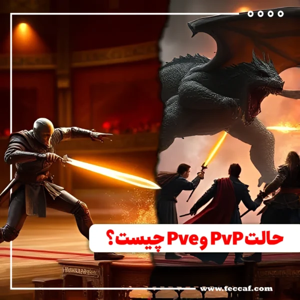PvP