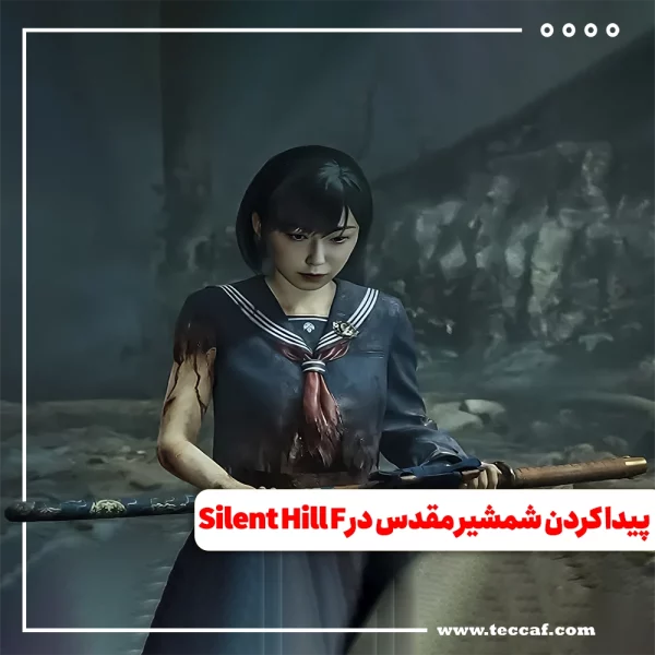 Silent Hill F