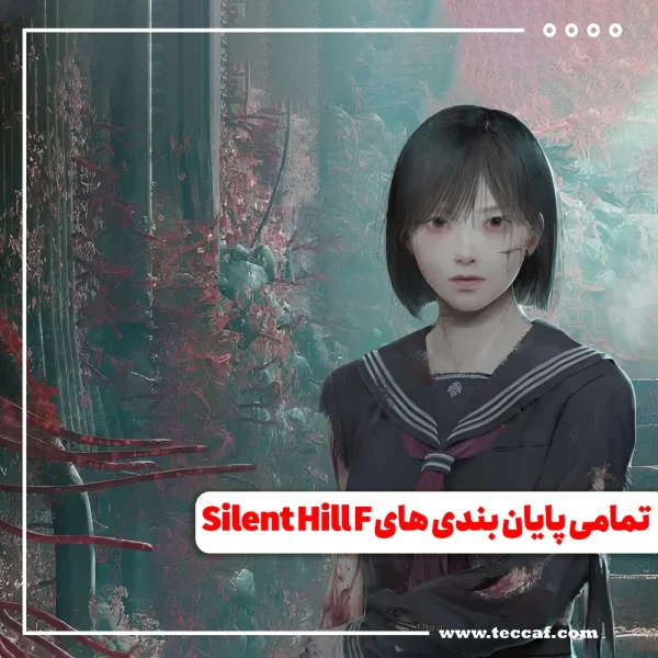 Silent Hill F