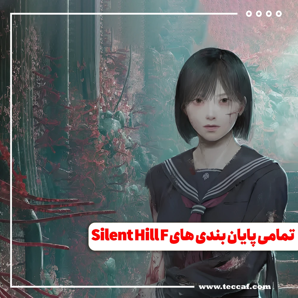 Silent Hill F