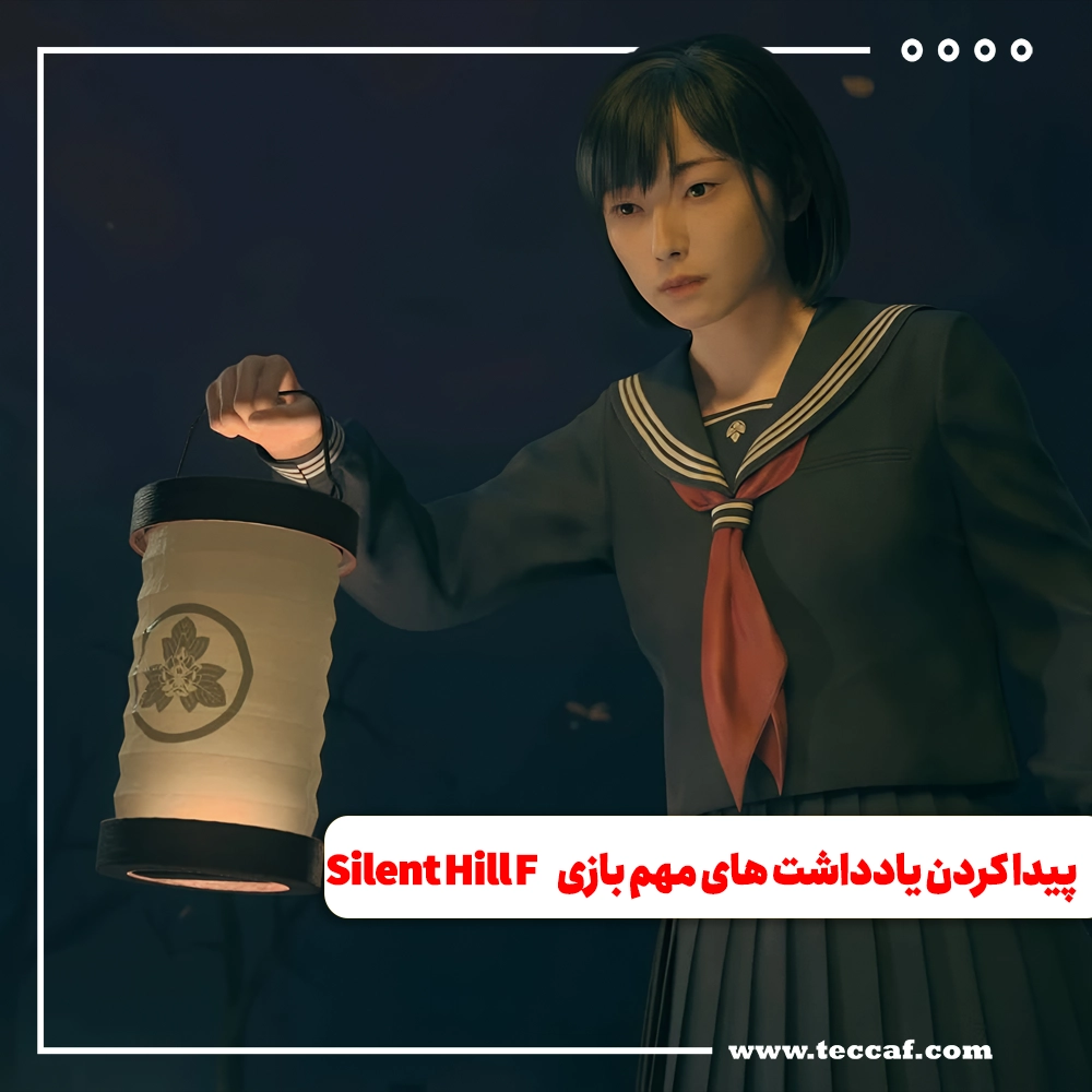 Silent Hill F