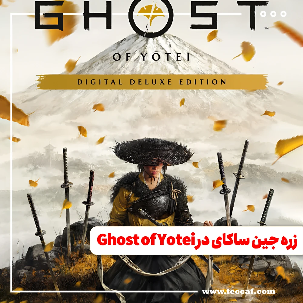 Ghost of Yotei
