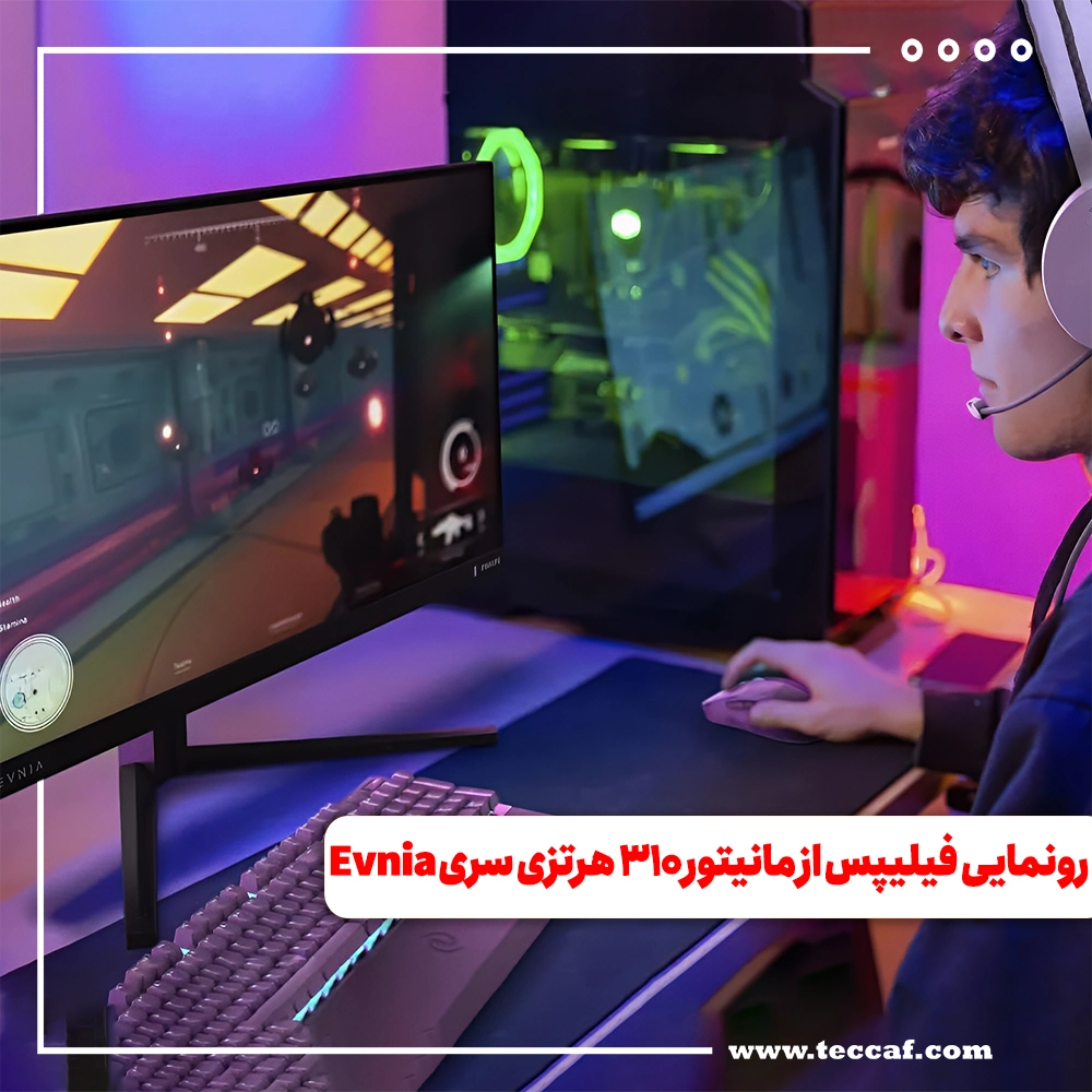 فیلیپس