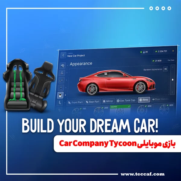 Car Company Tycoon