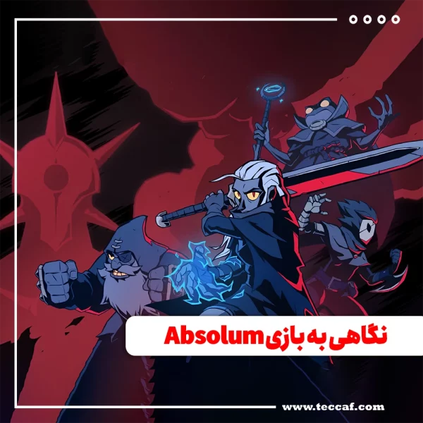 Absolum