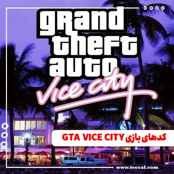 GTA Vice City
