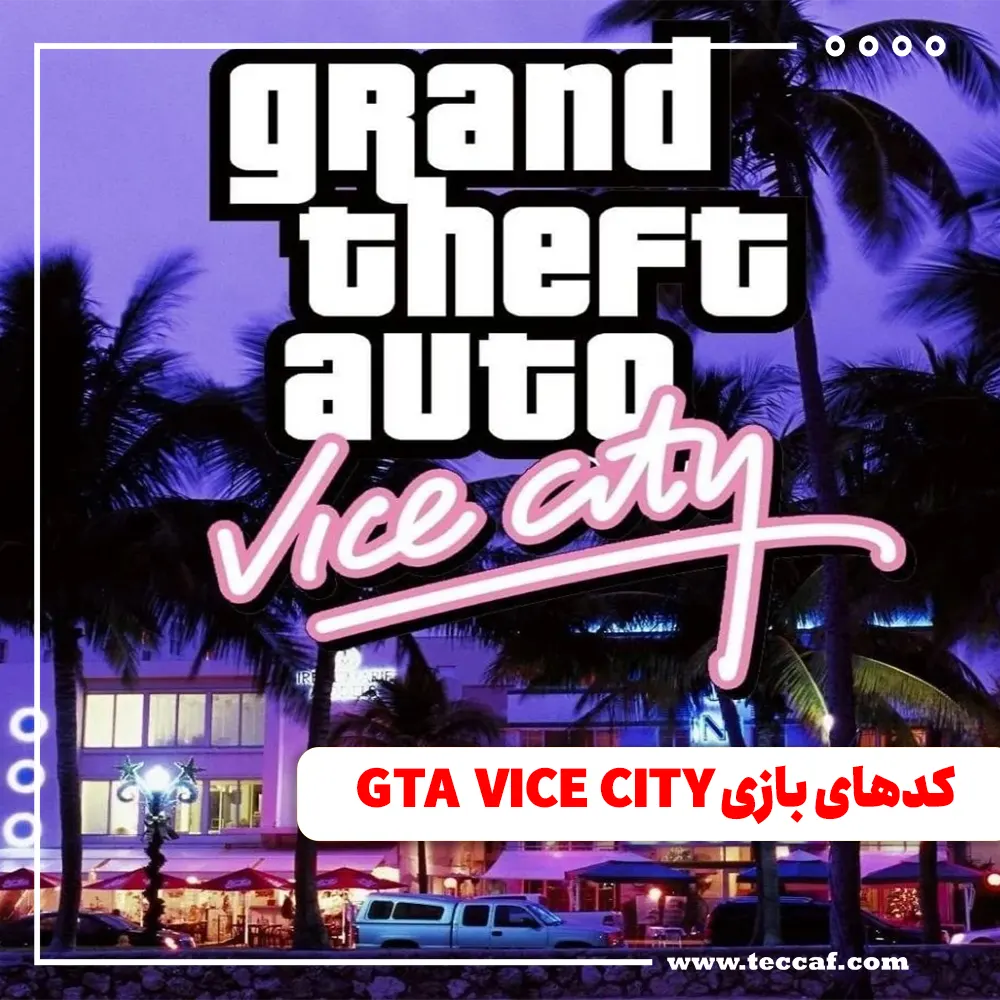 GTA Vice City