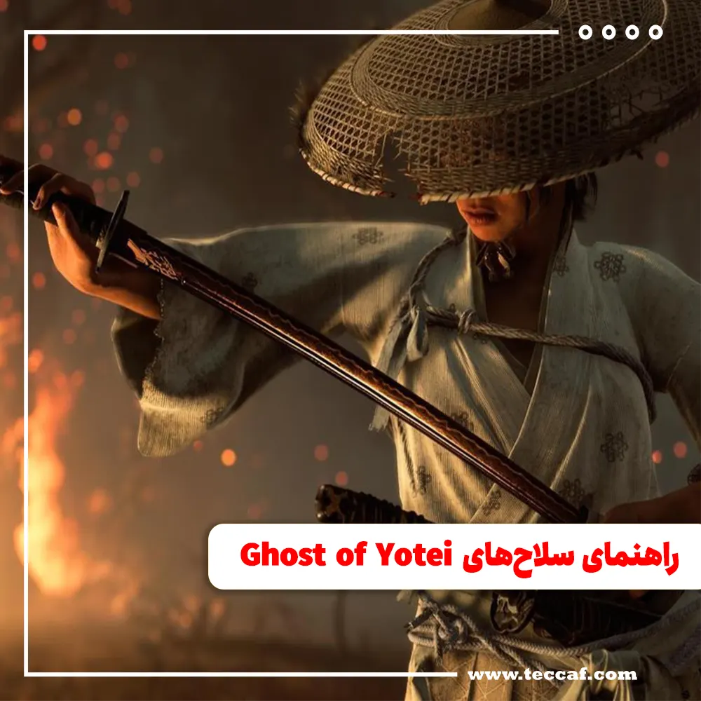 Ghost of Yotei