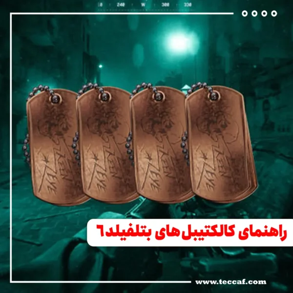 Battlefield 6