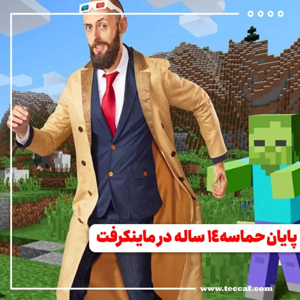 ماین‌کرافت