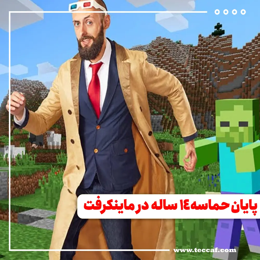 ماین‌کرافت