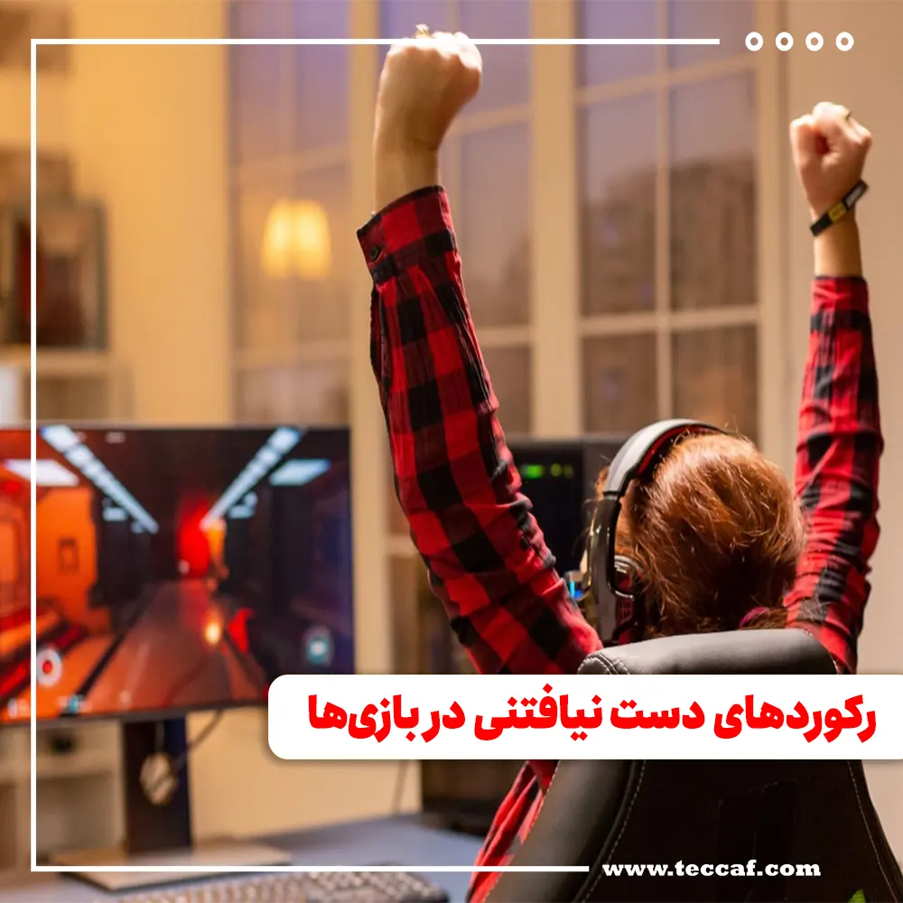 بازی‌های ویدئویی