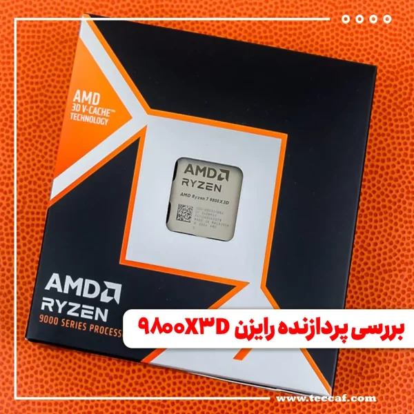 Ryzen 7 9800X3D