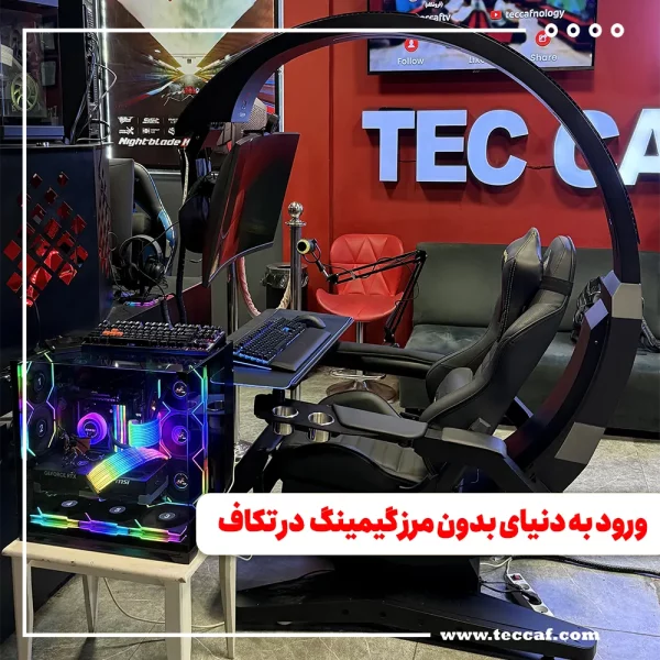 تکاف