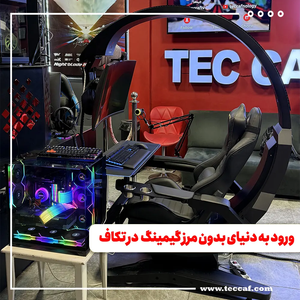 تکاف