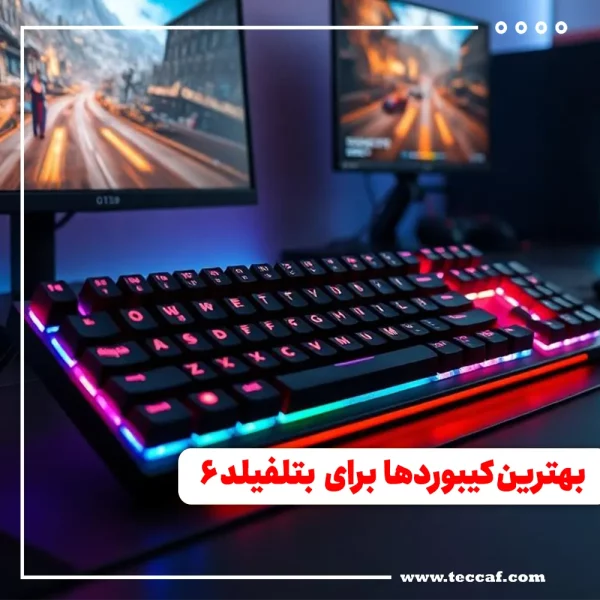 کیبورد