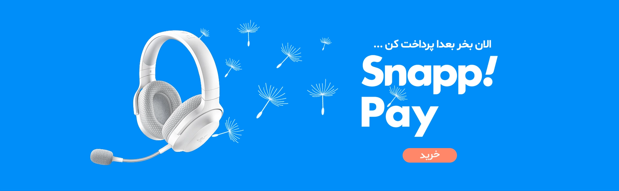 خرید اقساطی اسنپ پی
