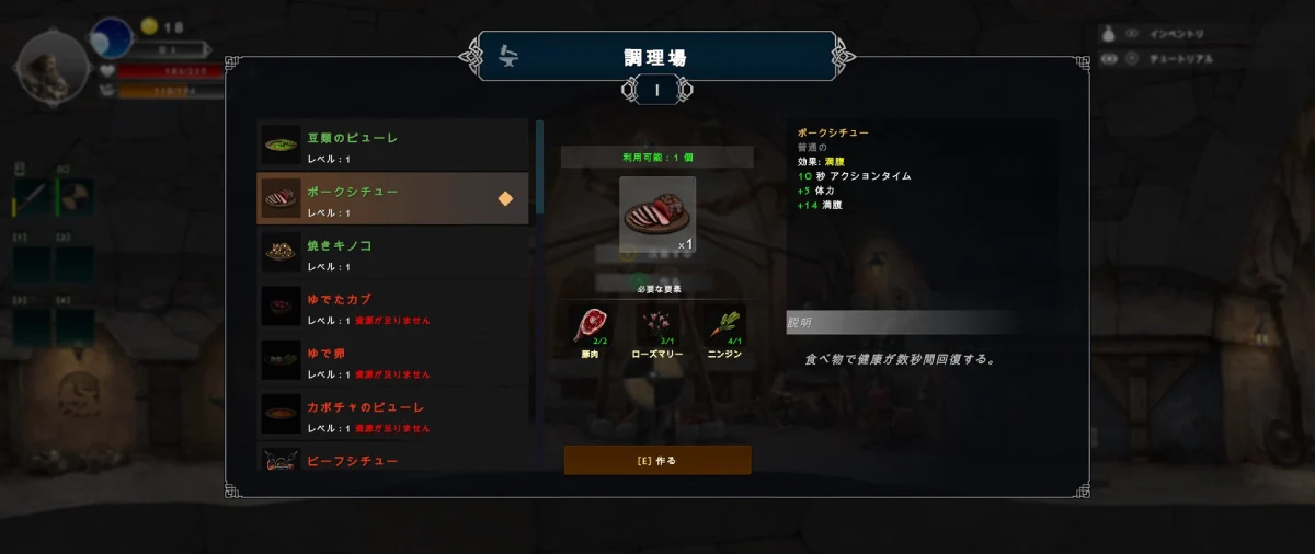 نگاهی به بازی موبایلی Niffelheim