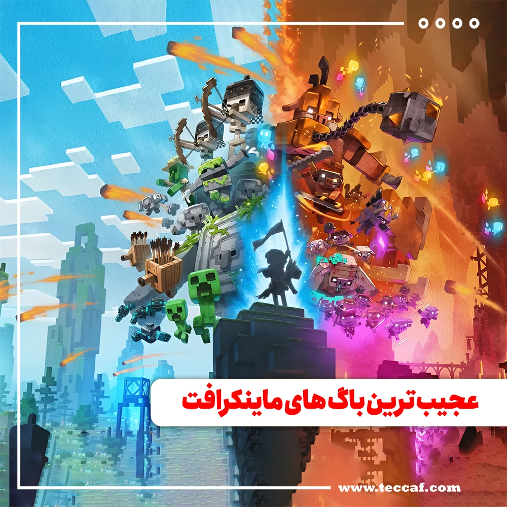 ماینکرافت
